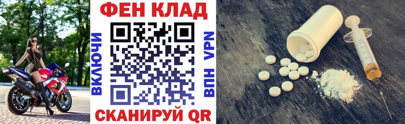купить  сайты  Мамадыш  АМФЕТАМИН Розовый 