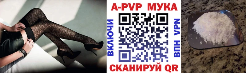 А ПВП СК КРИС  сколько стоит  гидра вход  Мамадыш 