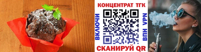 цены наркотик Мамадыш Еда ТГК марихуана