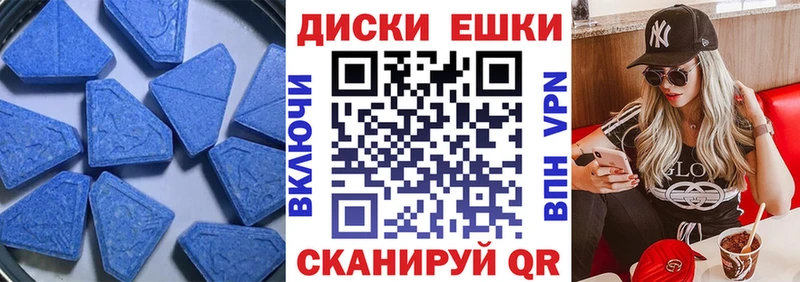 ЭКСТАЗИ TESLA  Мамадыш 