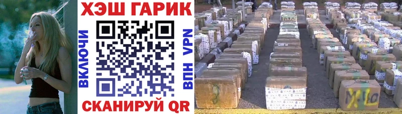 площадка телеграм  Мамадыш  ГАШИШ Изолятор  купить наркоту 