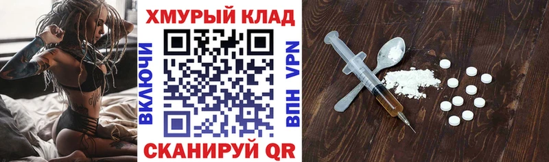 где купить   Мамадыш  ГЕРОИН афганец 