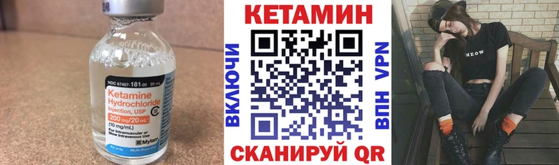 КЕТАМИН ketamine  Мамадыш 