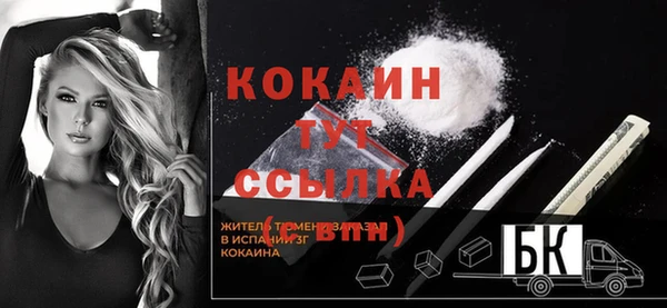 MDMA Premium VHQ Краснослободск