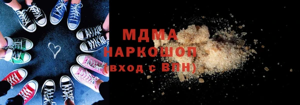 MDMA Premium VHQ Краснослободск