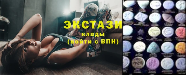 MDMA Premium VHQ Краснослободск