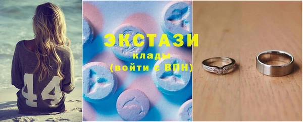 MDMA Premium VHQ Краснослободск