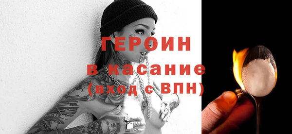прущие грибы Билибино