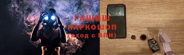 меф Красноперекопск