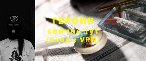 меф Красноперекопск
