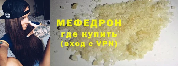 MDMA Premium VHQ Краснослободск