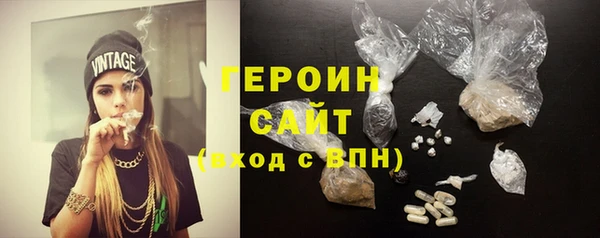 меф Красноперекопск