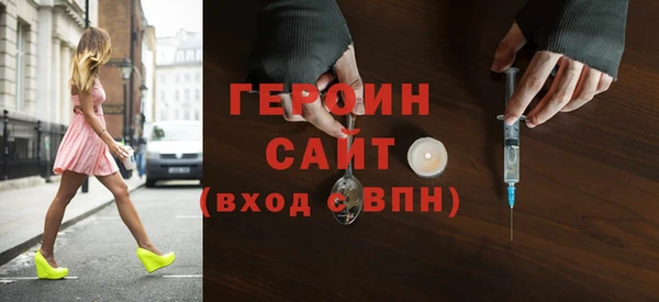 MDMA Premium VHQ Краснослободск