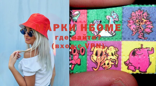 MESCALINE Краснотурьинск