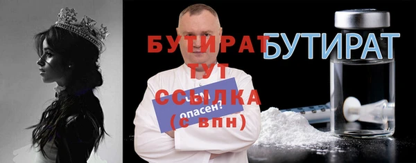 меф Красноперекопск