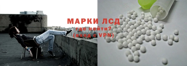 MDMA Premium VHQ Краснослободск