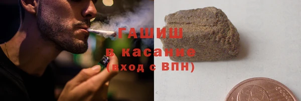 меф Красноперекопск