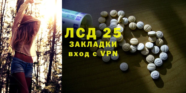 MESCALINE Краснотурьинск
