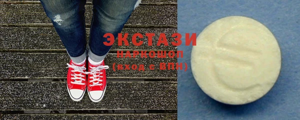 MDMA Premium VHQ Краснослободск