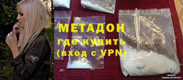 меф Красноперекопск