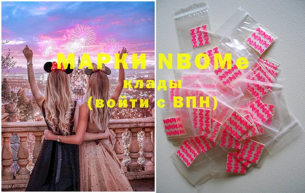 MDMA Premium VHQ Краснослободск