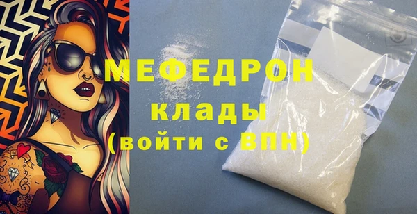 MESCALINE Краснотурьинск