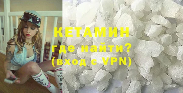 MDMA Premium VHQ Краснослободск