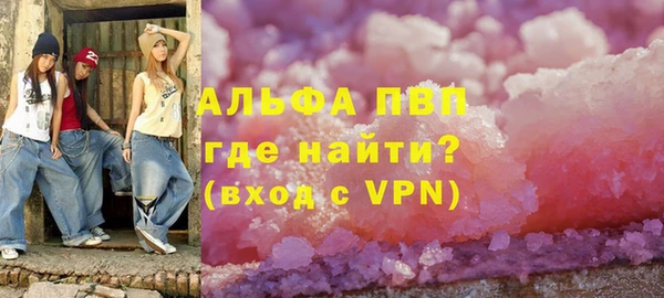 MESCALINE Краснотурьинск