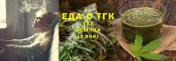 меф Красноперекопск