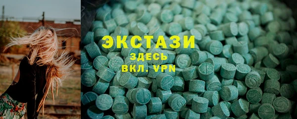 меф Красноперекопск