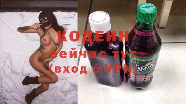 MESCALINE Краснотурьинск