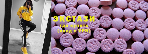 марихуана Кодинск