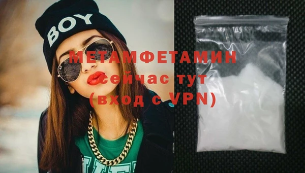 MDMA Premium VHQ Краснослободск