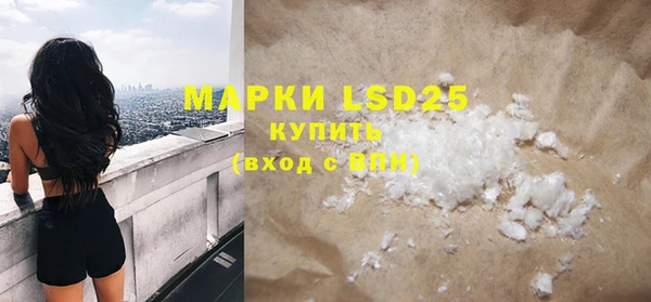 MDMA Premium VHQ Краснослободск