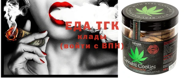 MESCALINE Краснотурьинск