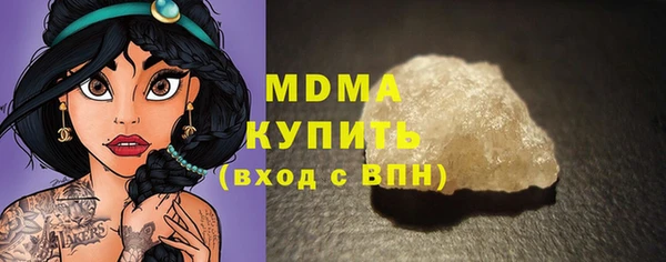 MDMA Premium VHQ Краснослободск
