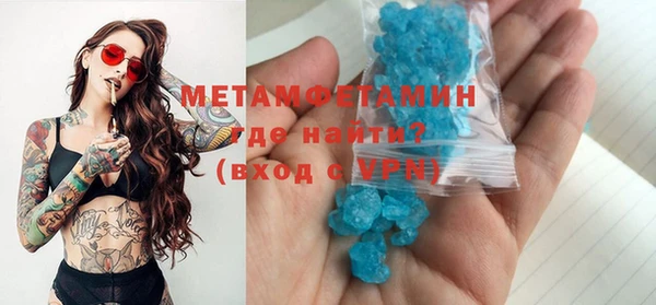 MESCALINE Краснотурьинск