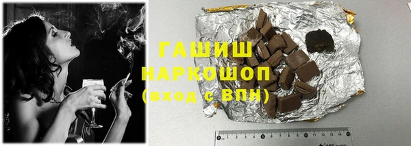 MDMA Premium VHQ Краснослободск