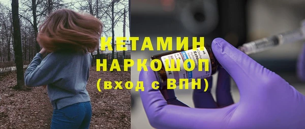 MDMA Premium VHQ Краснослободск