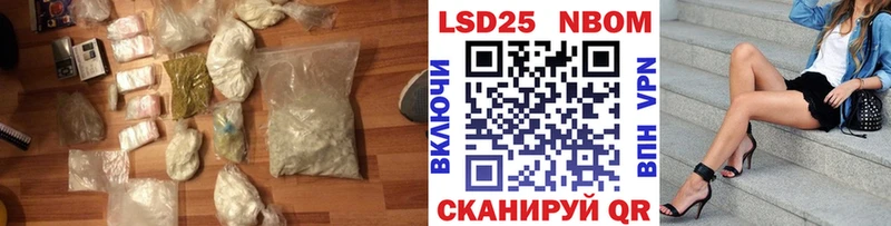 LSD-25 экстази кислота  наркотики  дарк нет наркотические препараты  Мамадыш 