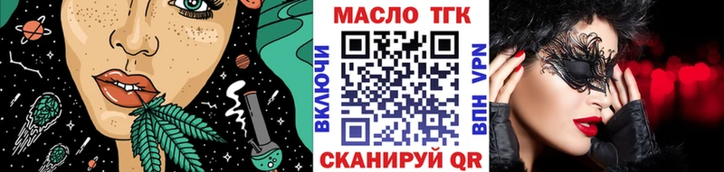 цена наркотик Мамадыш ТГК Wax